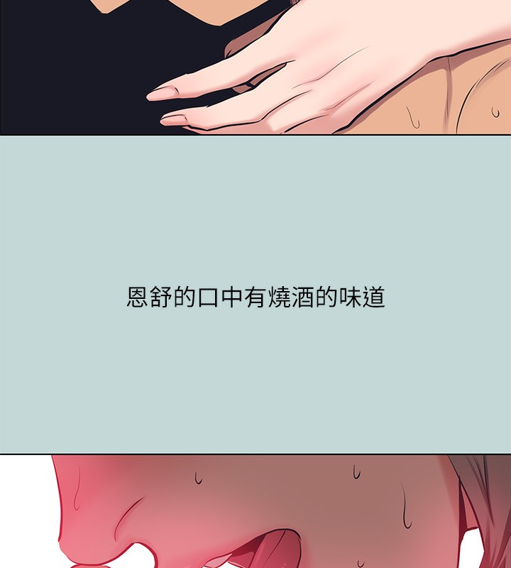52P - 纵夏夜之梦(无码版)
