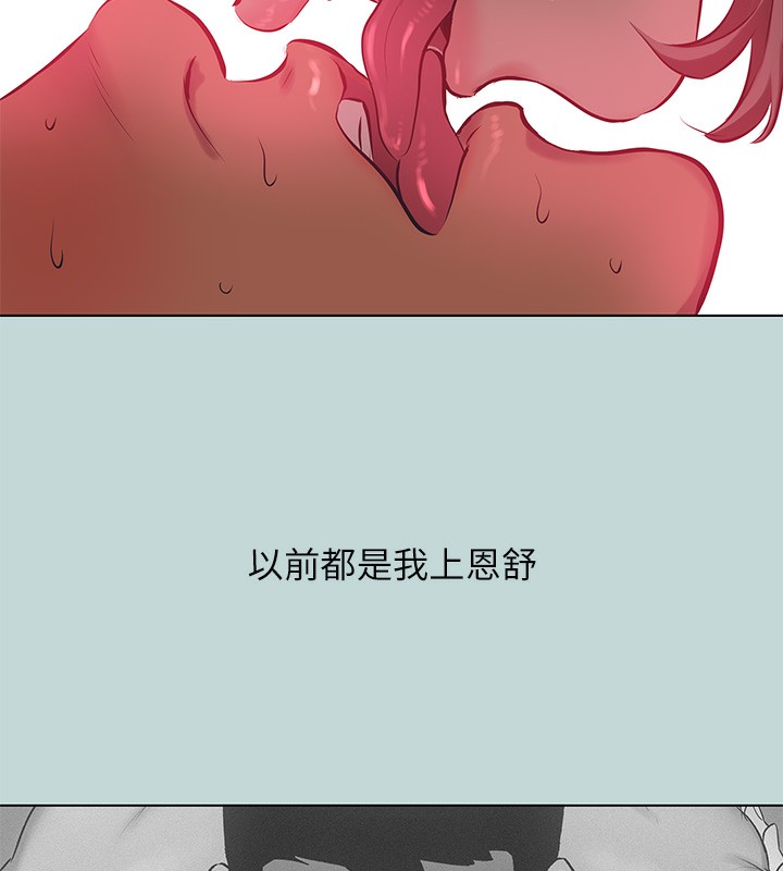 53P - 纵夏夜之梦(无码版)