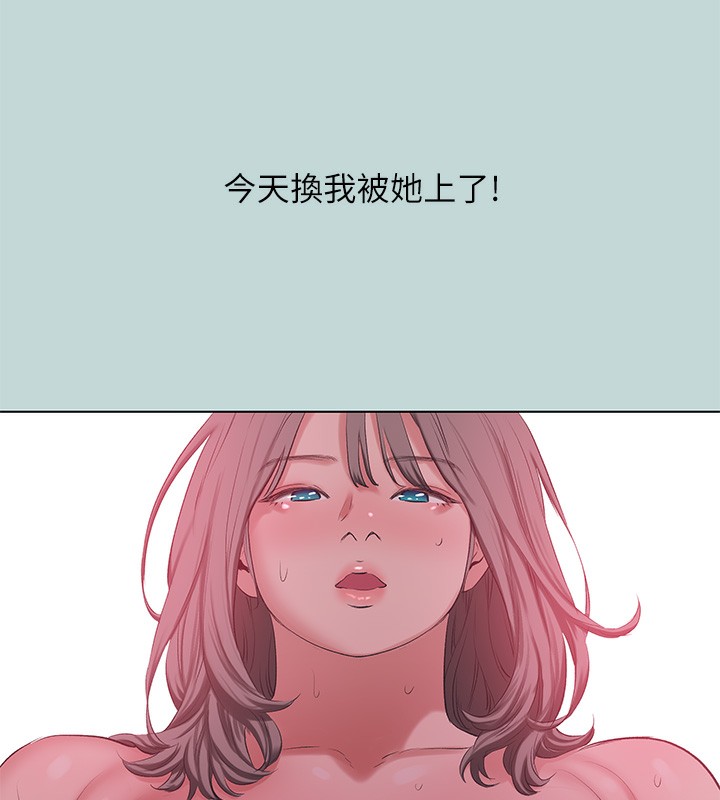 55P - 纵夏夜之梦(无码版)
