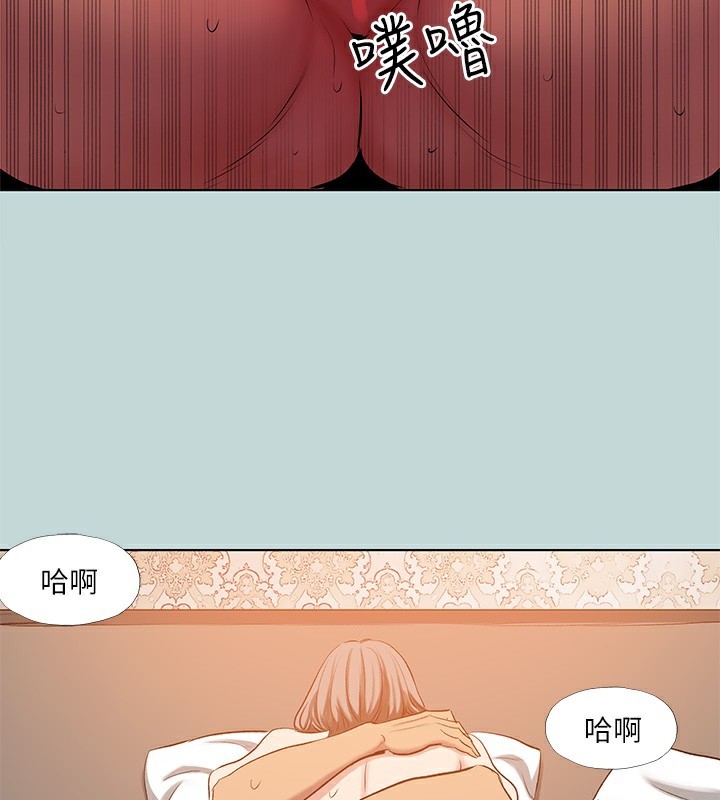 66P - 纵夏夜之梦(无码版)