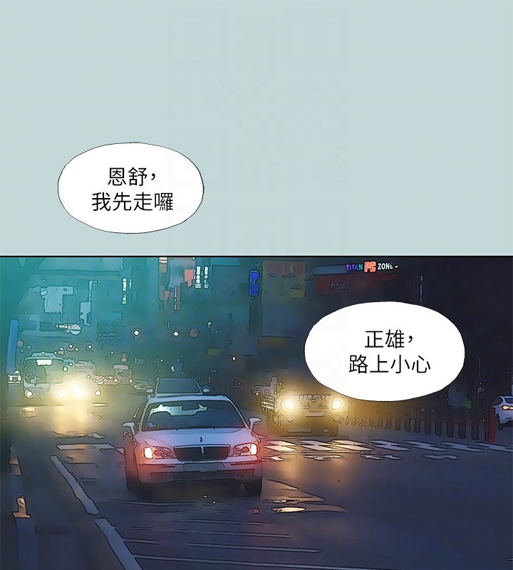 79P - 纵夏夜之梦(无码版)