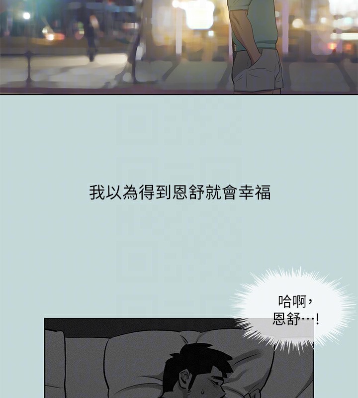 86P - 纵夏夜之梦(无码版)