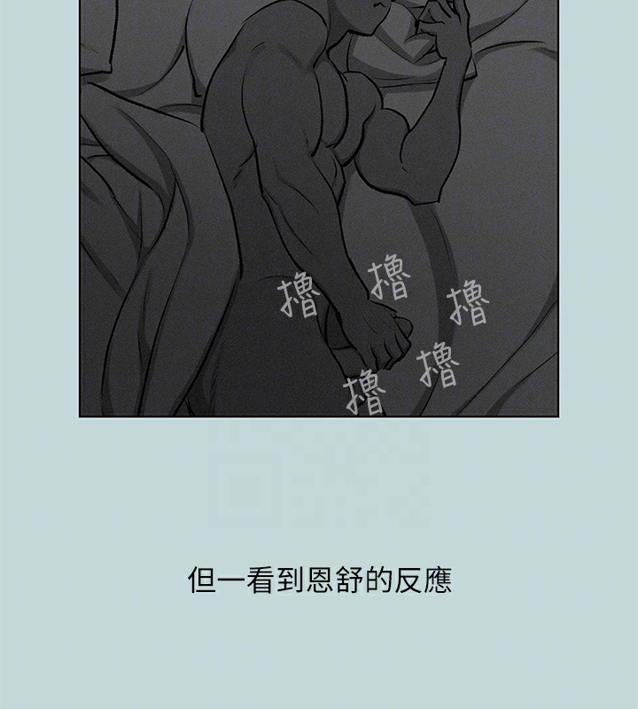 87P - 纵夏夜之梦(无码版)