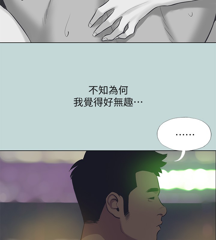 89P - 纵夏夜之梦(无码版)