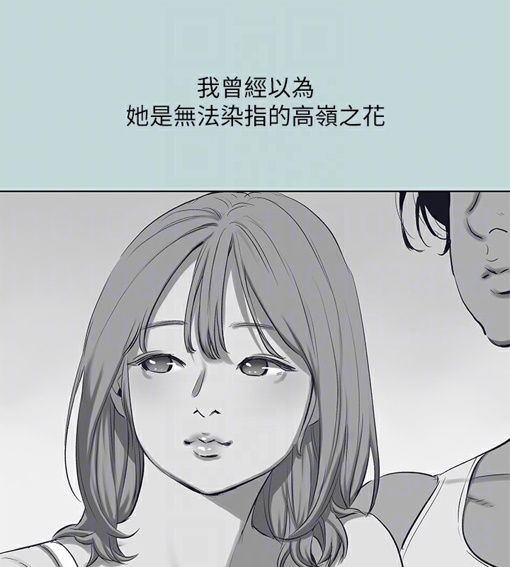 91P - 纵夏夜之梦(无码版)