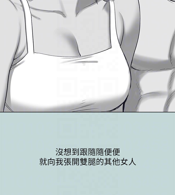 92P - 纵夏夜之梦(无码版)