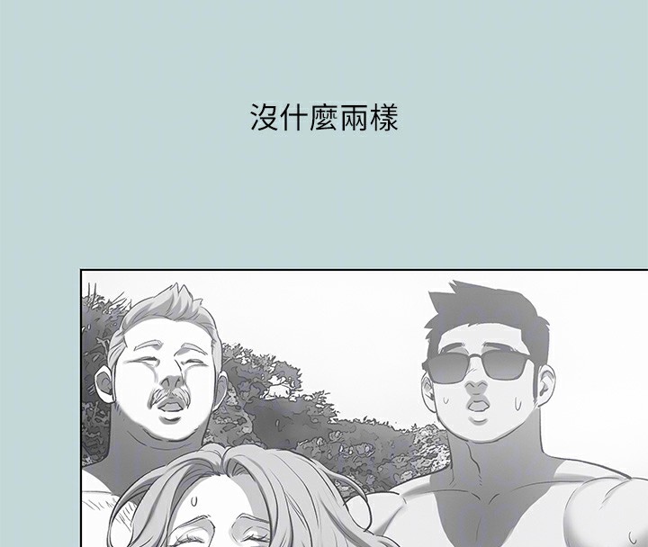 94P - 纵夏夜之梦(无码版)