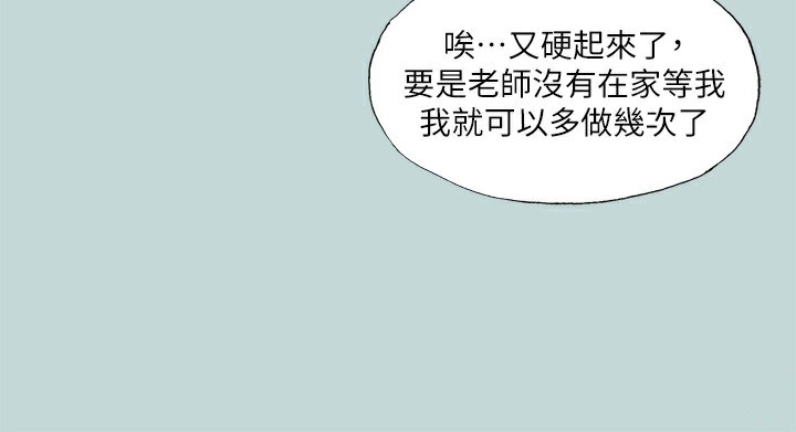 97P - 纵夏夜之梦(无码版)