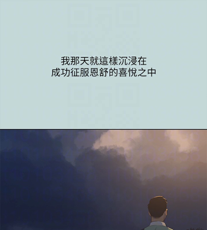 98P - 纵夏夜之梦(无码版)