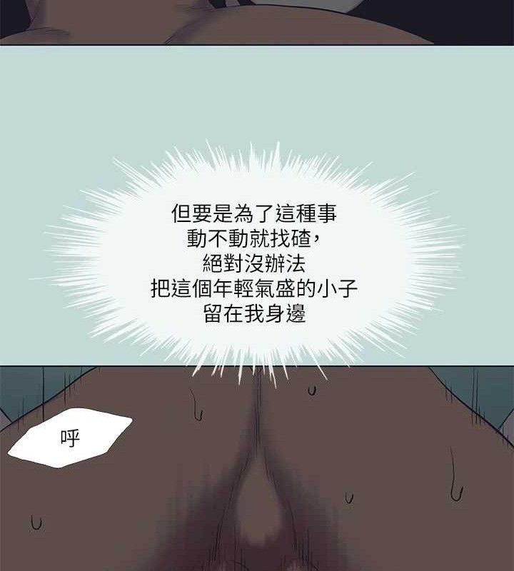 16P - 纵夏夜之梦(无码版)