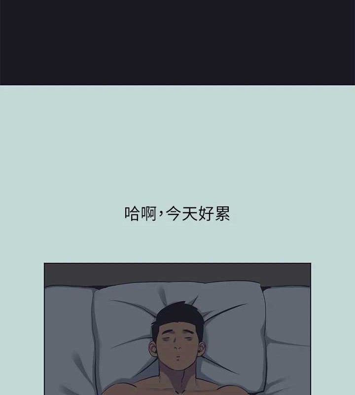 18P - 纵夏夜之梦(无码版)
