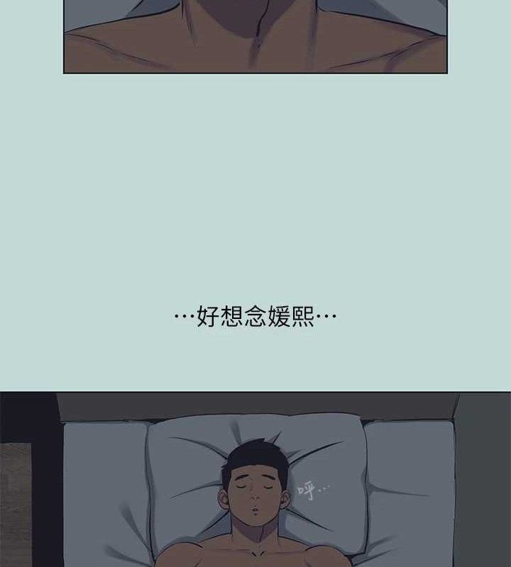 20P - 纵夏夜之梦(无码版)