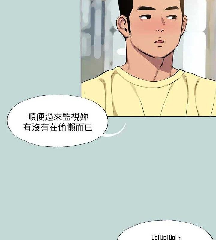 28P - 纵夏夜之梦(无码版)