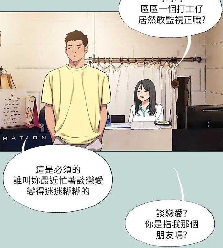 29P - 纵夏夜之梦(无码版)
