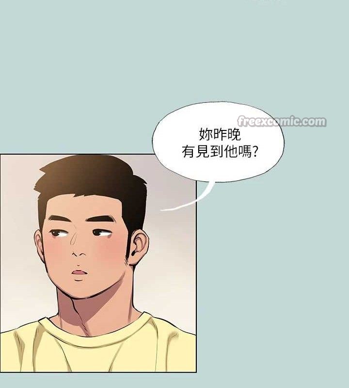 30P - 纵夏夜之梦(无码版)