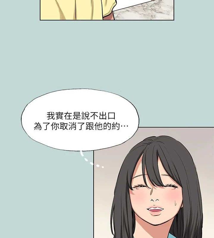 32P - 纵夏夜之梦(无码版)