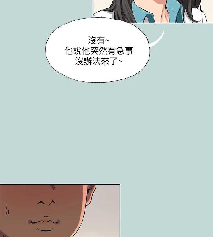 33P - 纵夏夜之梦(无码版)
