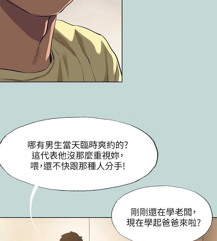 34P - 纵夏夜之梦(无码版)