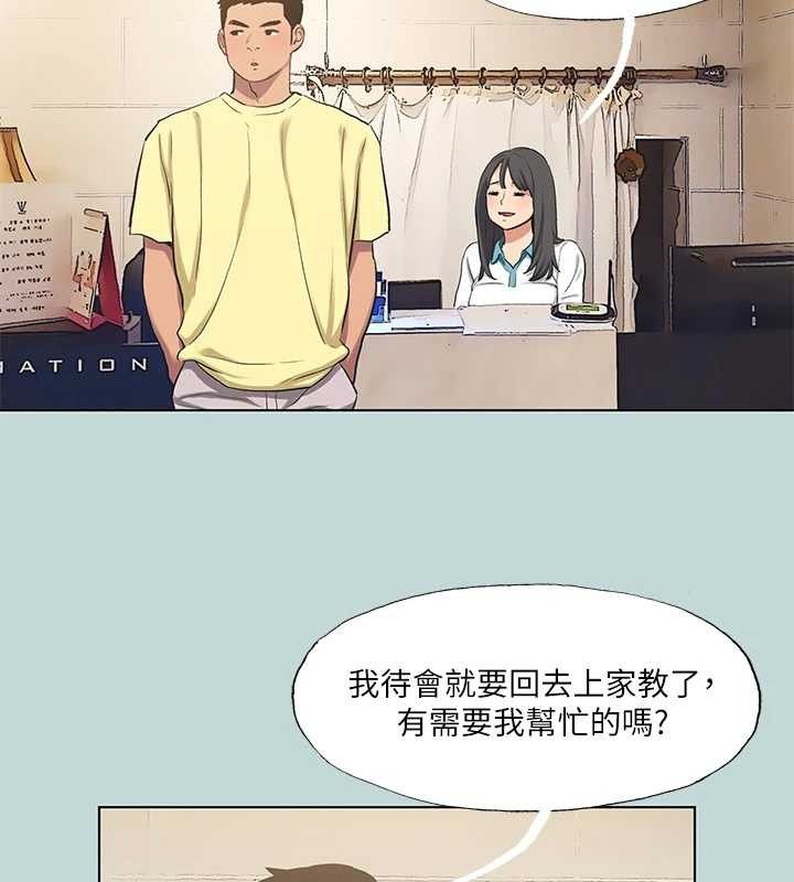 35P - 纵夏夜之梦(无码版)