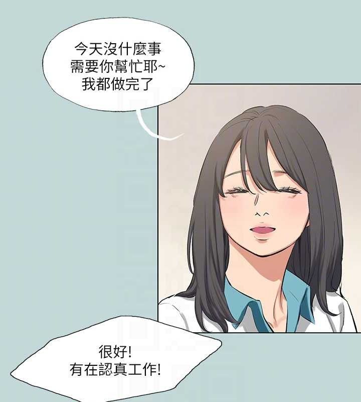 37P - 纵夏夜之梦(无码版)