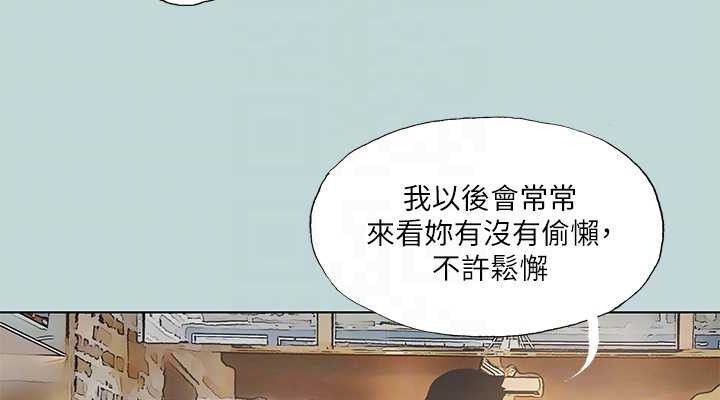 38P - 纵夏夜之梦(无码版)