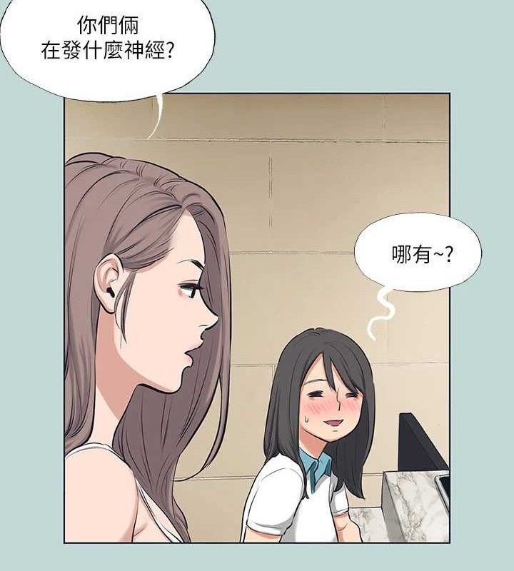 43P - 纵夏夜之梦(无码版)