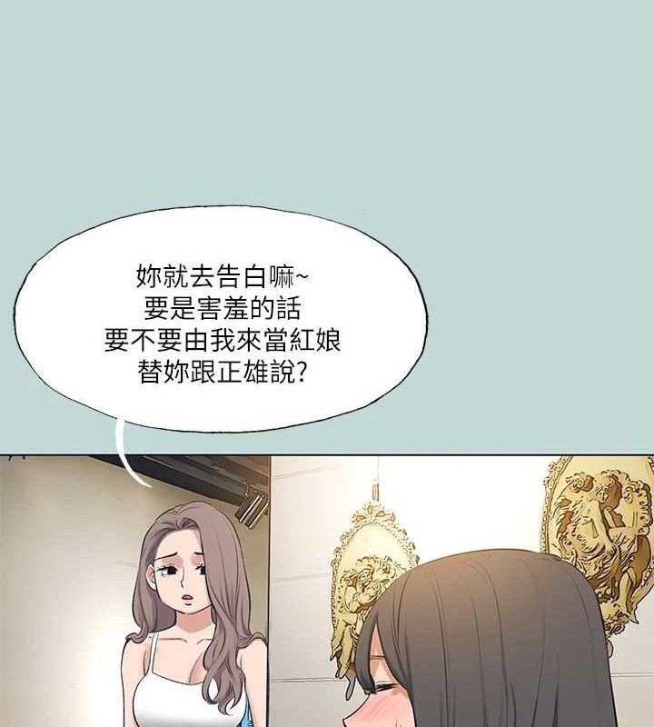 44P - 纵夏夜之梦(无码版)
