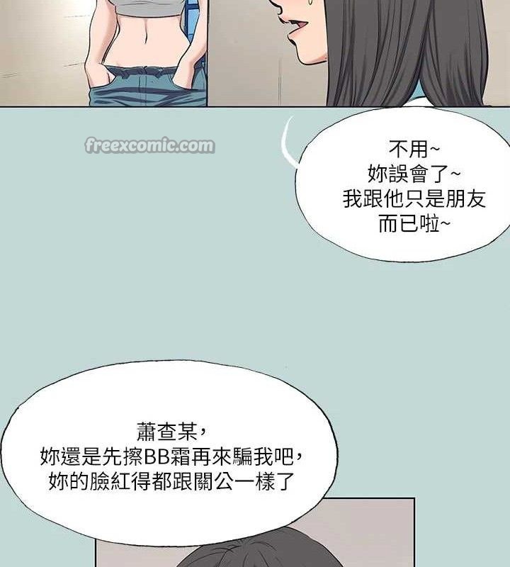 45P - 纵夏夜之梦(无码版)