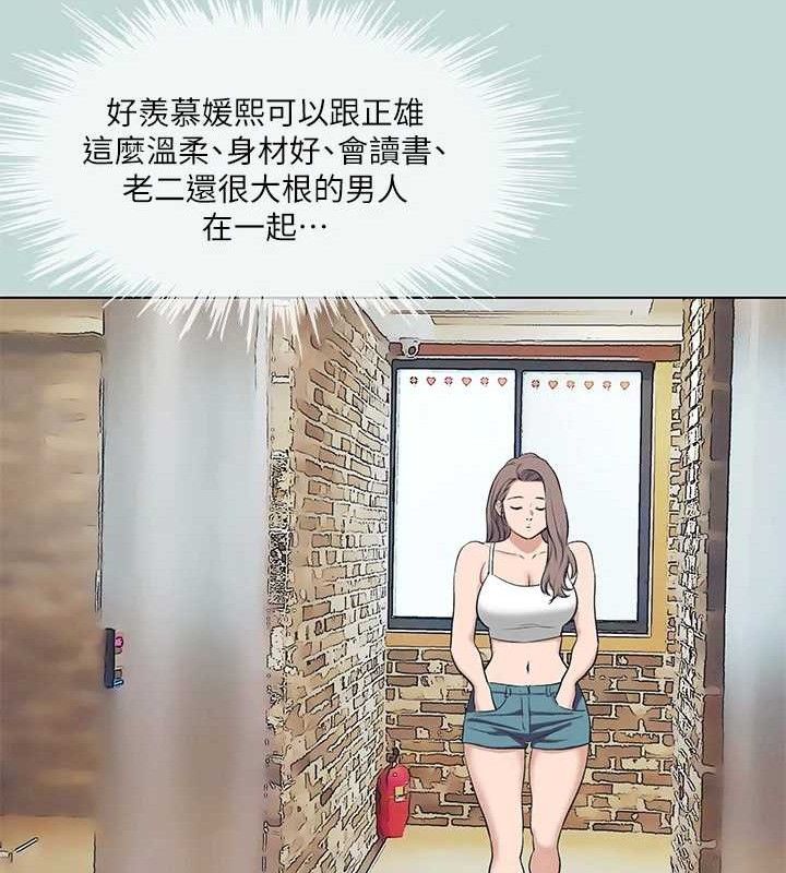 47P - 纵夏夜之梦(无码版)