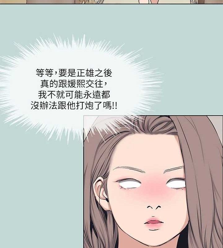 48P - 纵夏夜之梦(无码版)