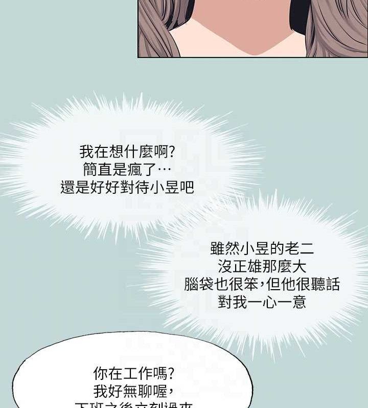 49P - 纵夏夜之梦(无码版)