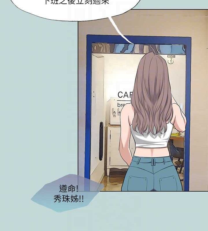50P - 纵夏夜之梦(无码版)