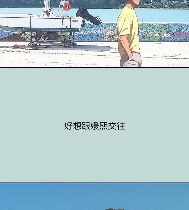 52P - 纵夏夜之梦(无码版)