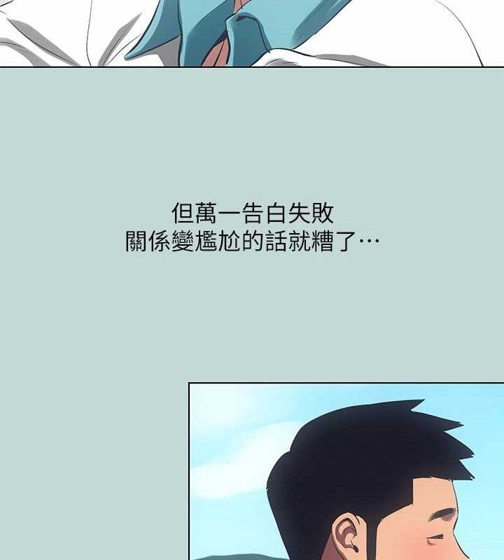 54P - 纵夏夜之梦(无码版)