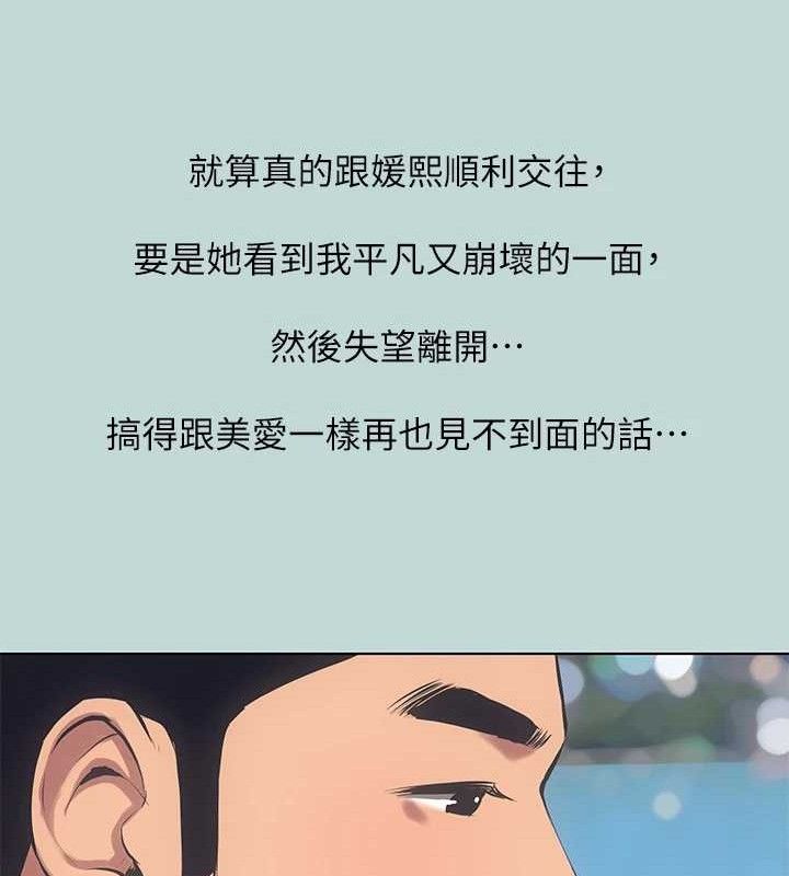 57P - 纵夏夜之梦(无码版)