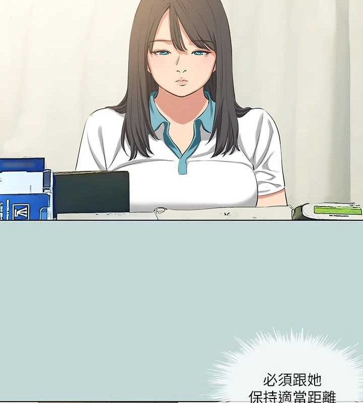 59P - 纵夏夜之梦(无码版)