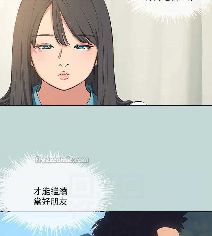60P - 纵夏夜之梦(无码版)