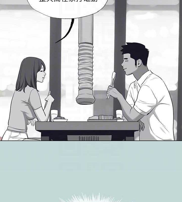 62P - 纵夏夜之梦(无码版)