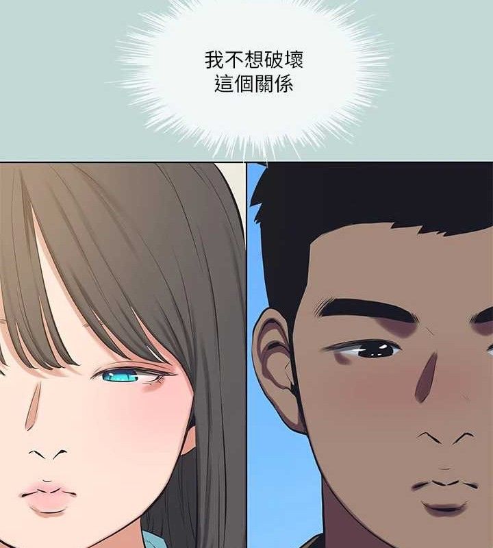 63P - 纵夏夜之梦(无码版)