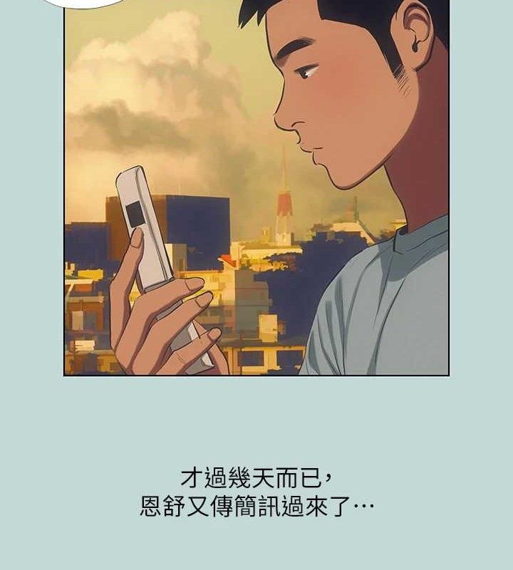 65P - 纵夏夜之梦(无码版)