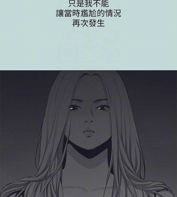 68P - 纵夏夜之梦(无码版)