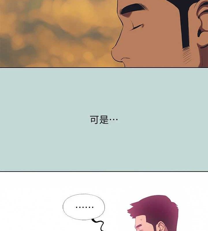 70P - 纵夏夜之梦(无码版)