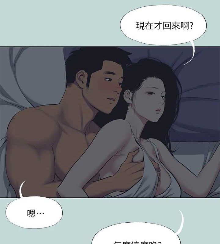 7P - 纵夏夜之梦(无码版)