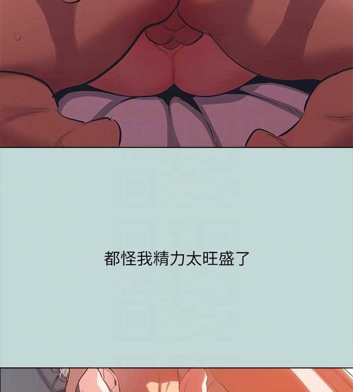 80P - 纵夏夜之梦(无码版)