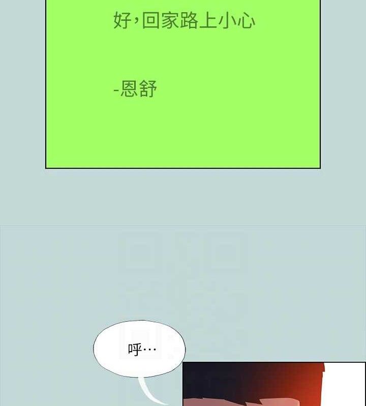 13P - 纵夏夜之梦(无码版)