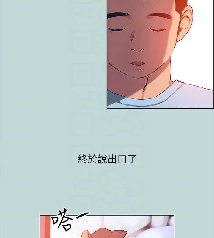 14P - 纵夏夜之梦(无码版)