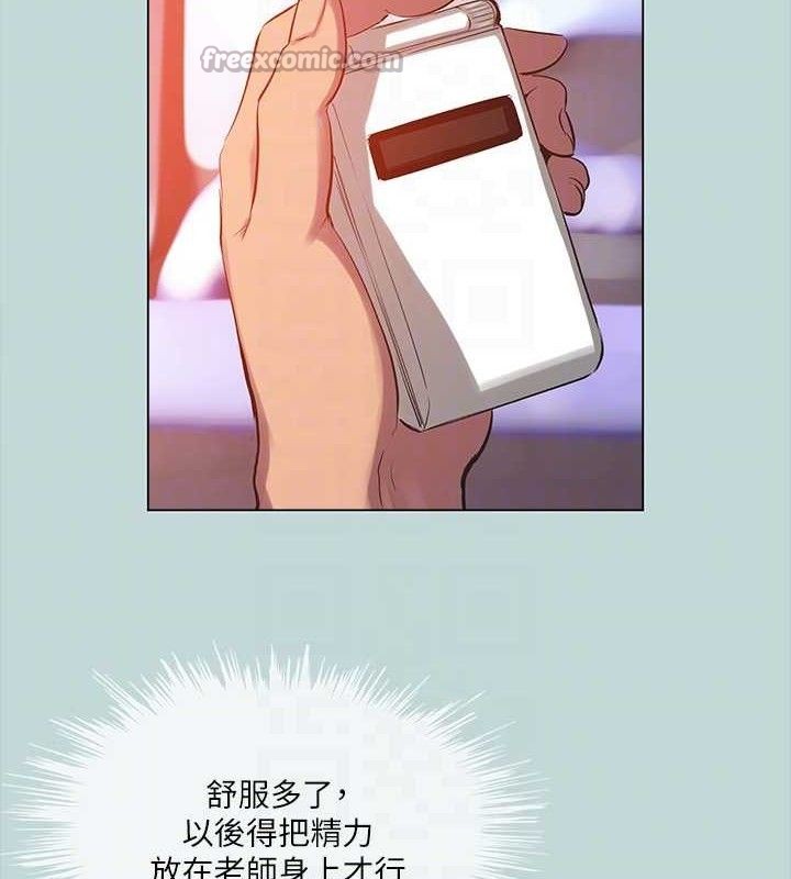 15P - 纵夏夜之梦(无码版)
