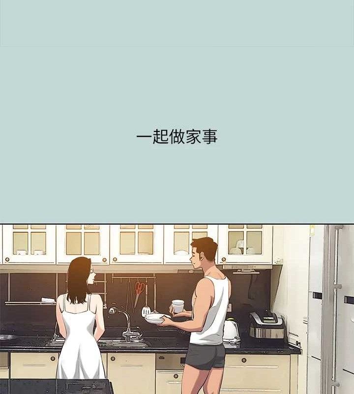19P - 纵夏夜之梦(无码版)