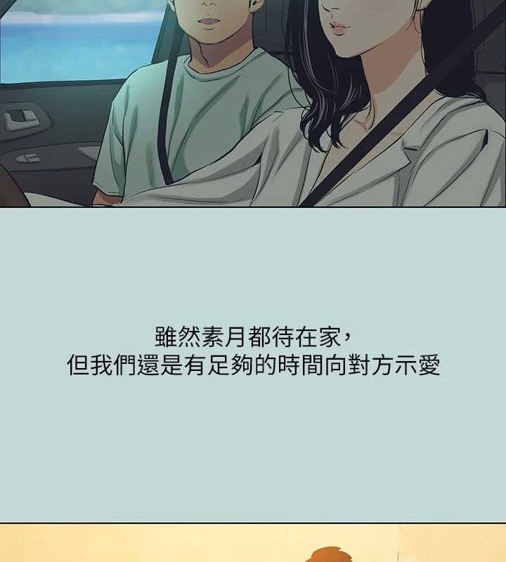21P - 纵夏夜之梦(无码版)
