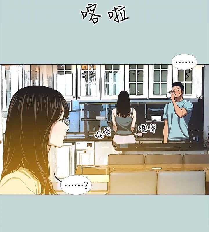 29P - 纵夏夜之梦(无码版)